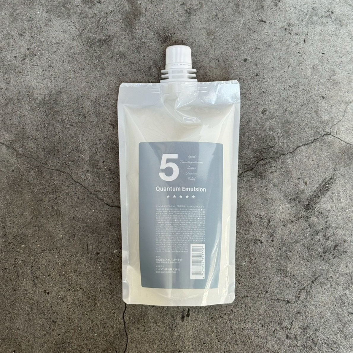 5クァンタムエマルジョン400g